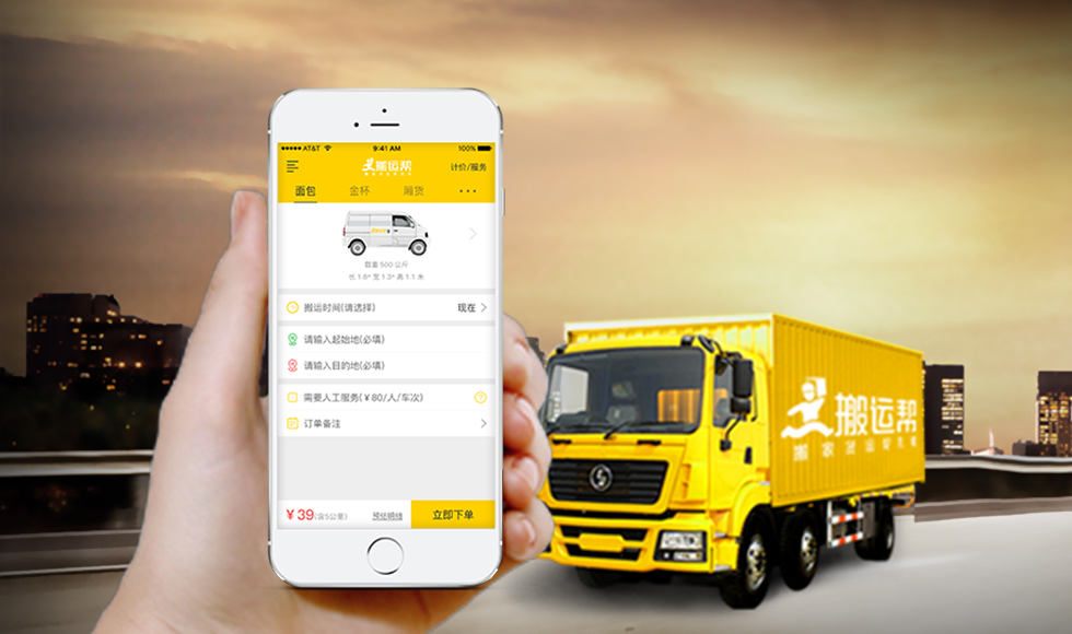 面临台风 搬家需要注意什么? 面临台风 搬家需要注意什么?