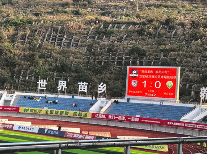 成为首届渝超赞助商证书图片
