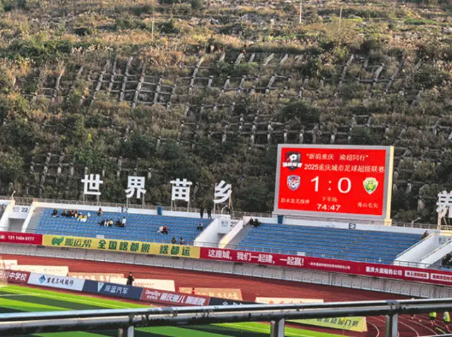 成为首届渝超赞助商证书图片