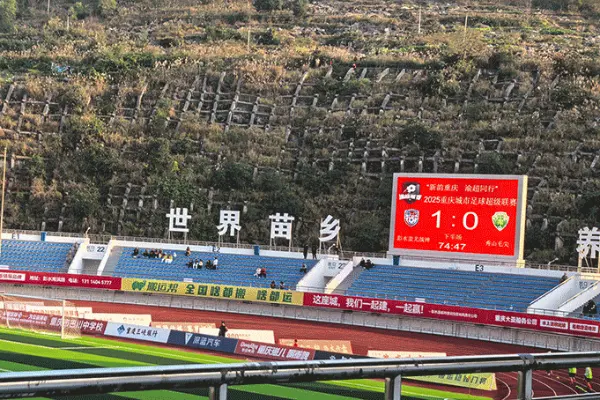 搬家帮成为首届渝超彭水队赞助商封面图