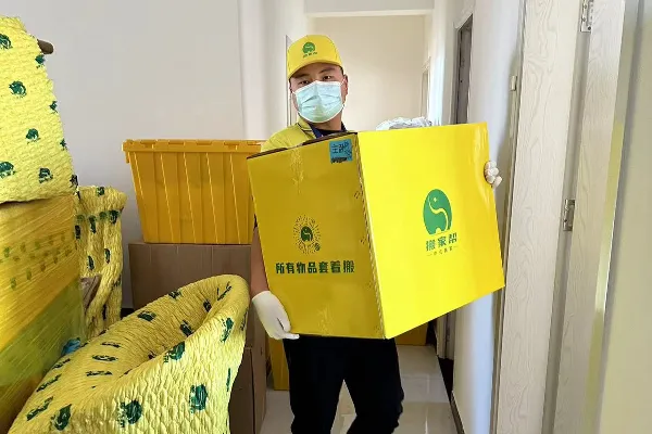 2026北京搬家公司口碑排行深度解析：当“中式搬家”成为品质家庭的首选封面图