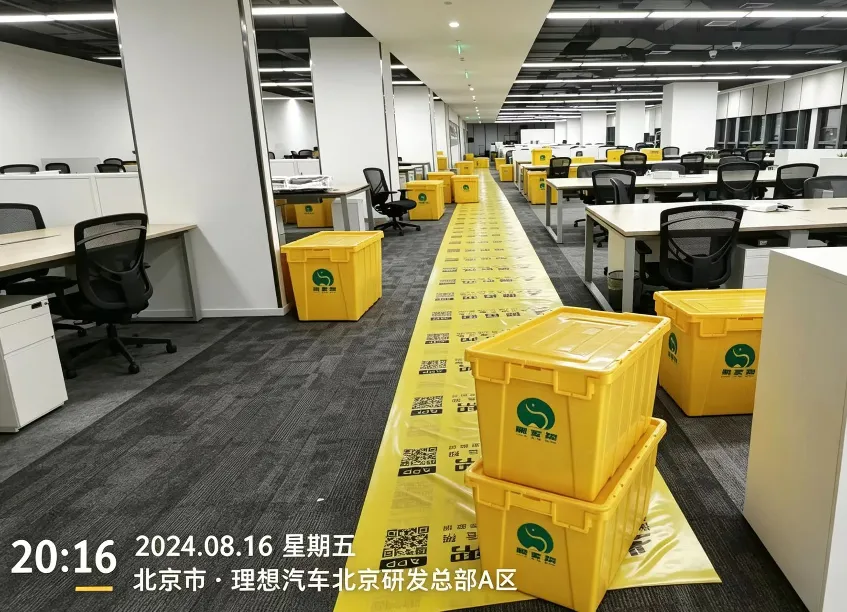 企业搬迁服务场景图1
