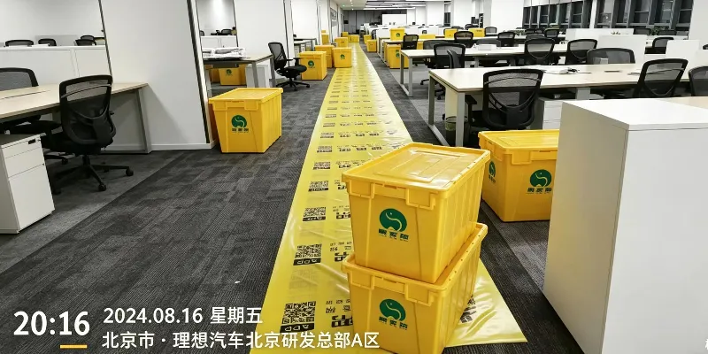 办公室整体迁移服务图