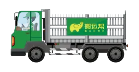 微高栏车型图片