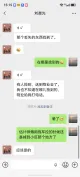133***676上传的点评图片1